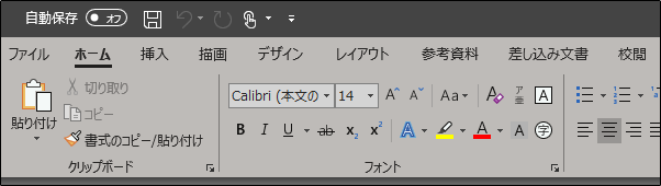 Интерфейс Word после смены языка