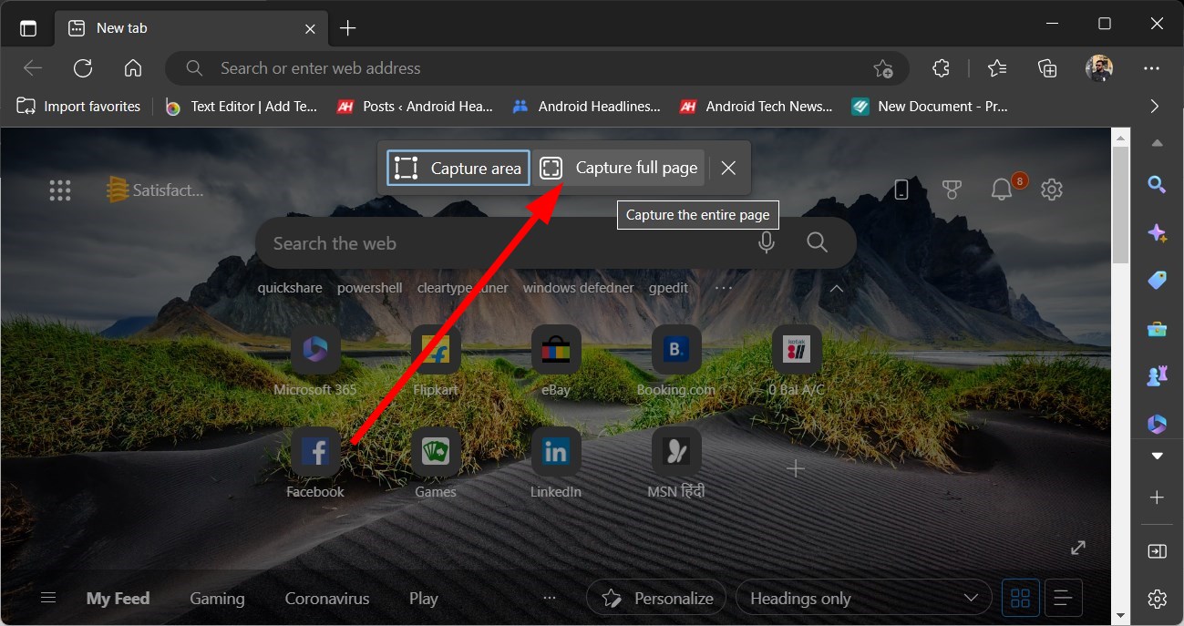 Кнопка захвата полной страницы в Edge