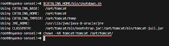 Остановка Apache Tomcat
