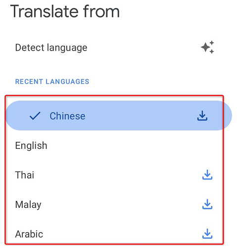 Выберите язык источника в мобильном приложении.