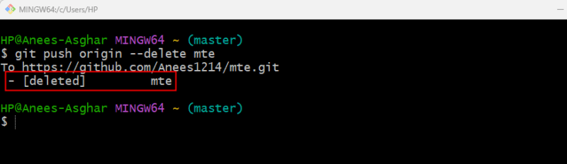 Удаление старой ветки