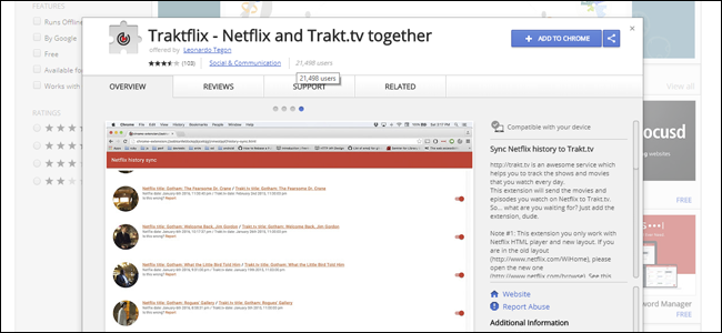 Список приложений и медиаплееров, поддерживаемых Trakt