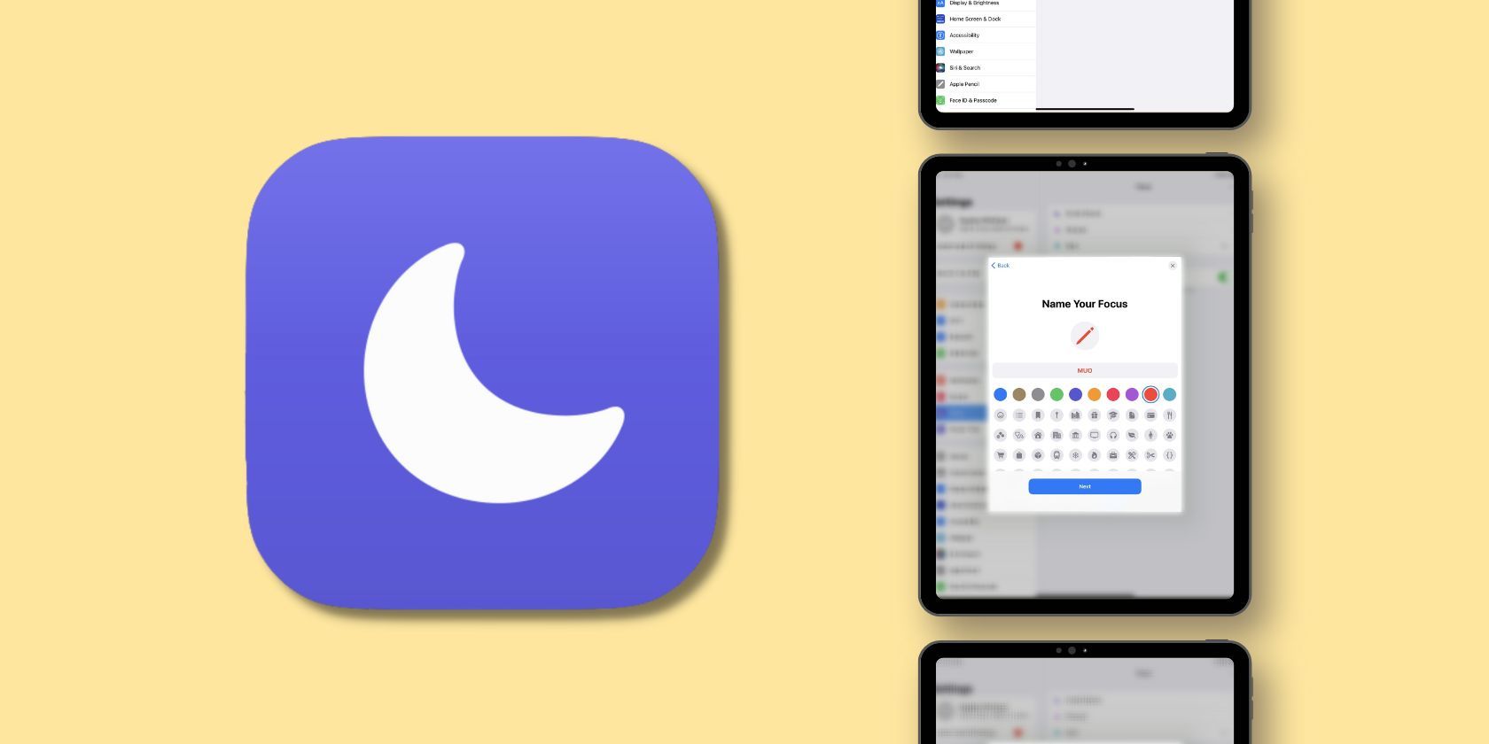 Фокус на iPad — настройка и лучшие практики