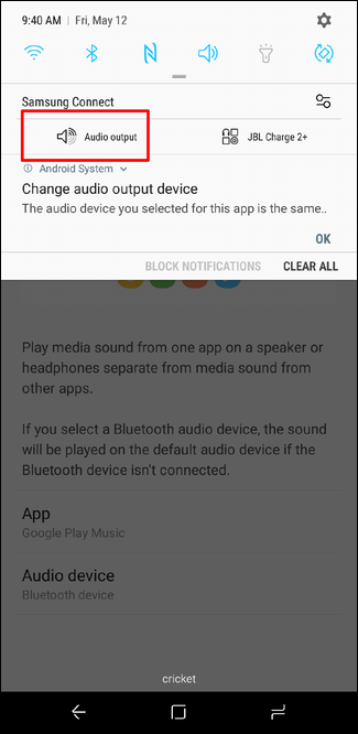 Настройка Audio Output — My phone для остальных приложений
