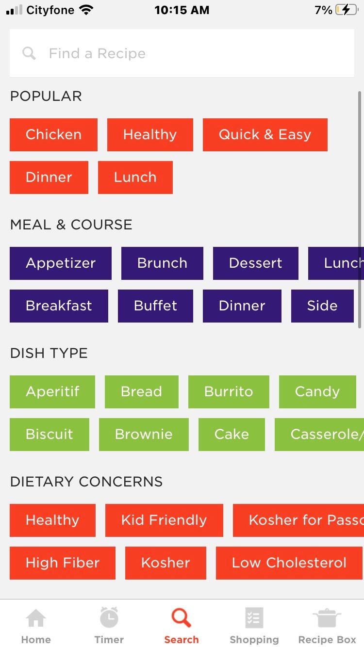 Строка поиска в Epicurious