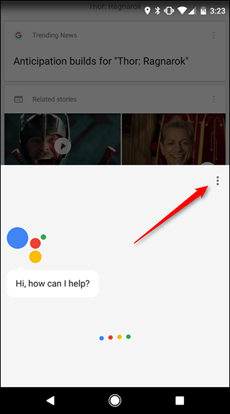 Скриншот: настройки Google Assistant