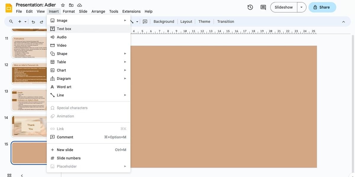 Вставка текстового поля