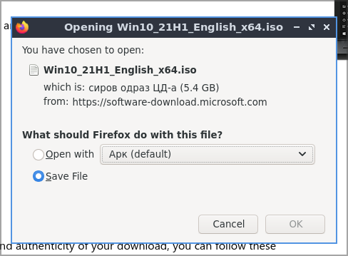 Процесс загрузки ISO в браузере