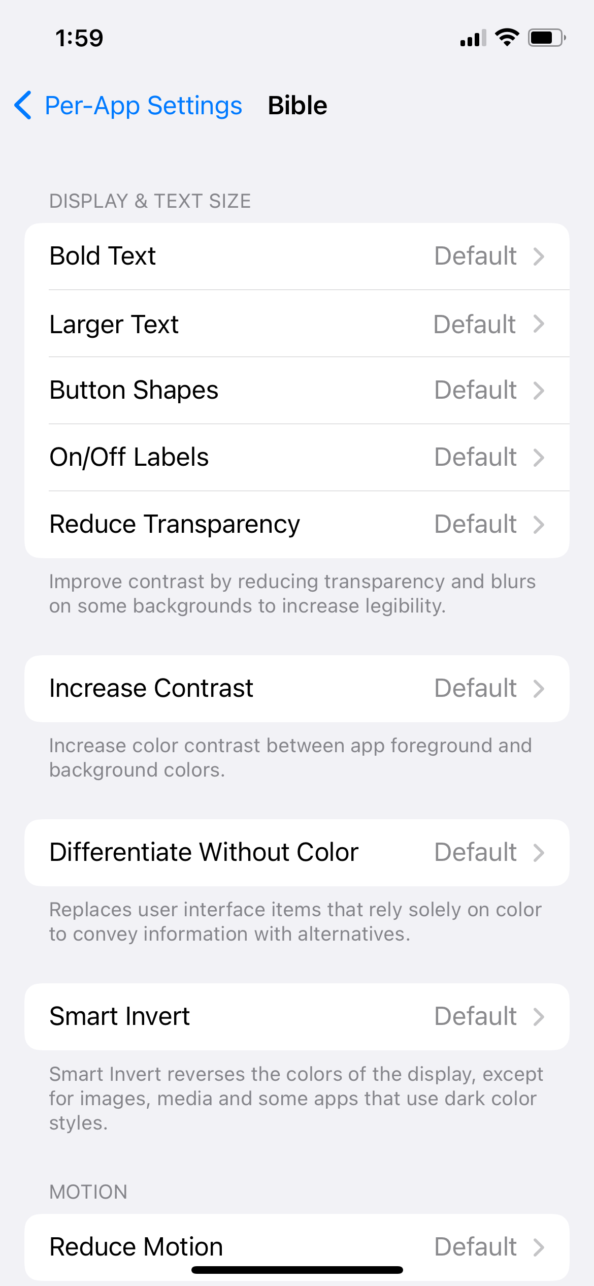 Персонализация настроек доступности для программы