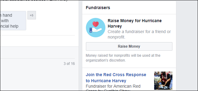 Страница пожертвований на странице катастрофы Facebook