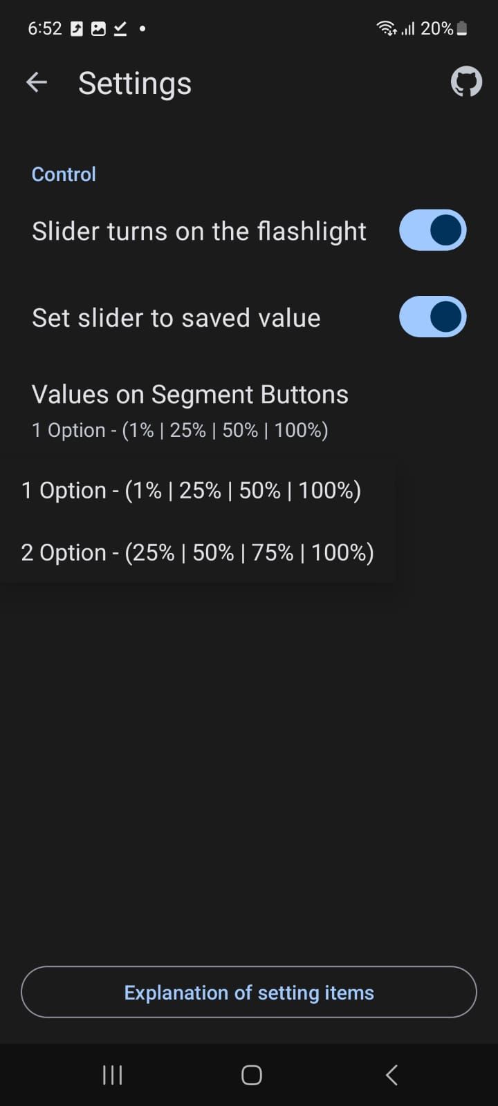 Выбор значений яркости для сегментированных кнопок
