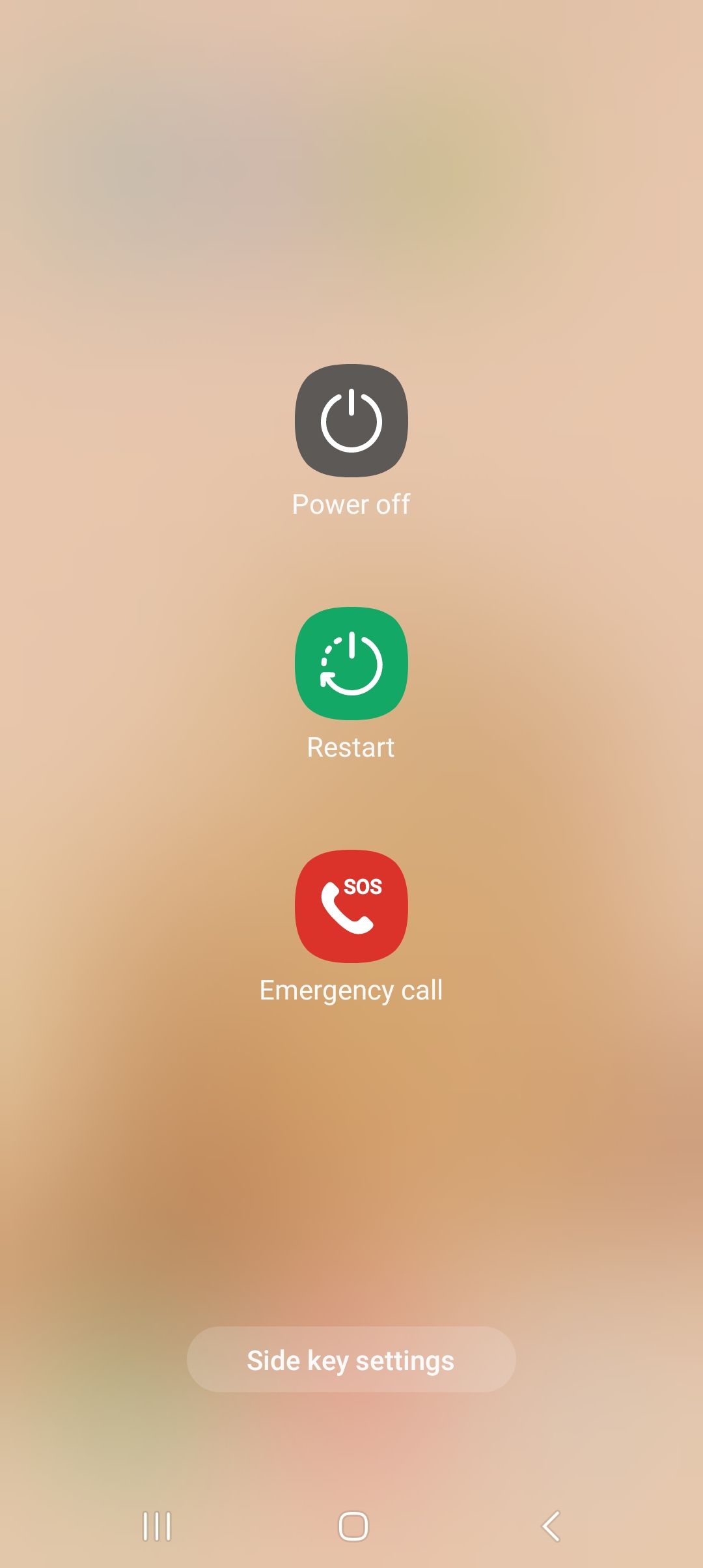 Пункт выключения питания