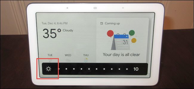Иконка солнца с буквой A означает включённый Ambient EQ