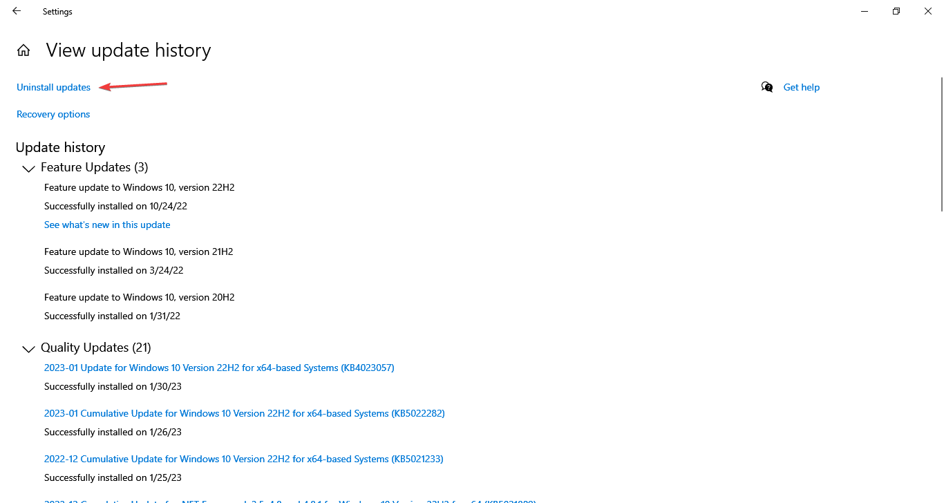 Удалить обновления