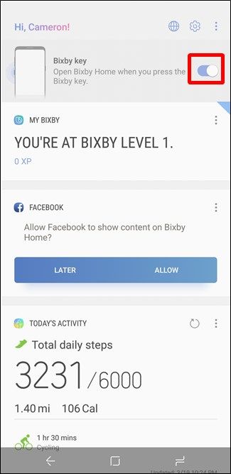 Переключатель Bixby Key в меню