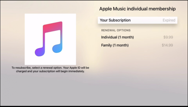 Экран подписки Apple Music