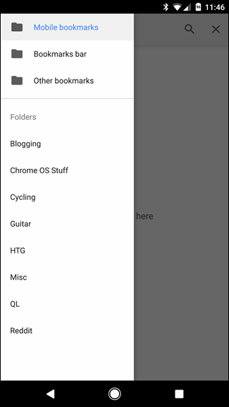 Навигация по папкам закладок
