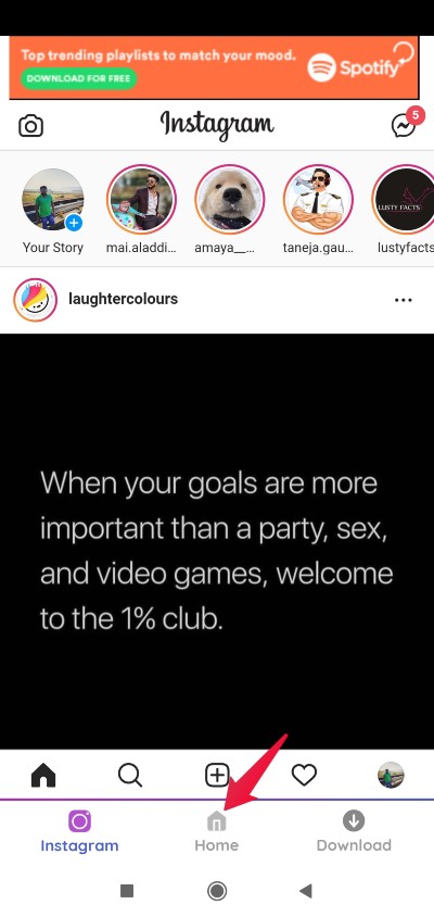 Главный экран Instore после входа