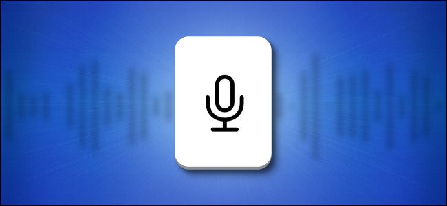 Как использовать диктовку на iPhone и iPad