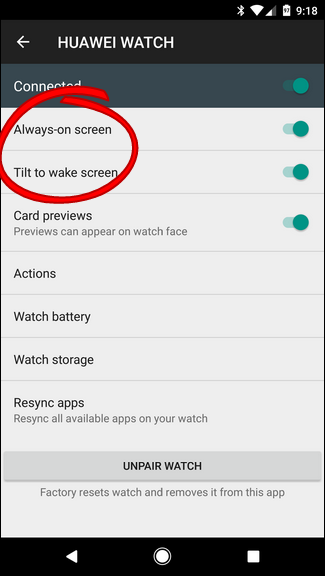 Скриншот: опция 