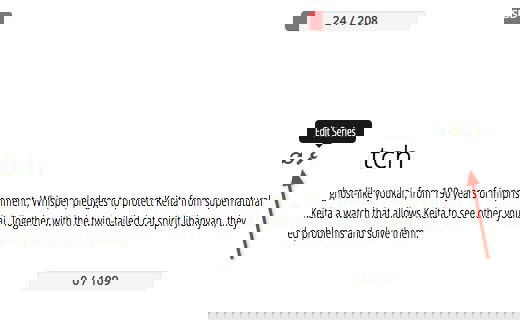 Окно редактирования сериала с опцией удаления