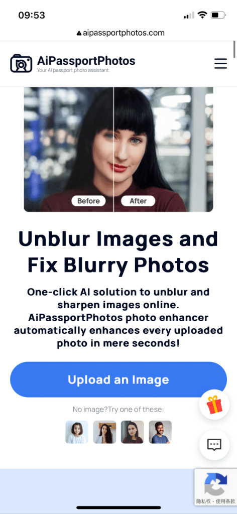 AiPassportPhotos 업로드 화면