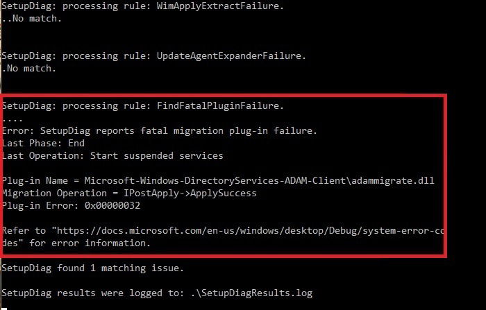 Пример обнаруженного критического плагинного сбоя