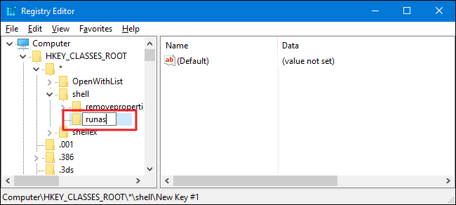 Изменение значения (Default) на Take Ownership