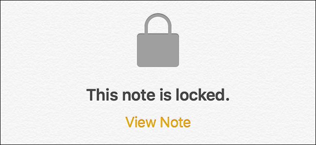 Как поставить пароль на заметки в iOS 11