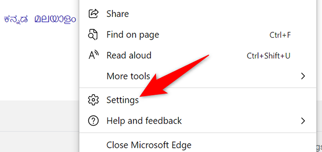 Пункт «Настройки» в меню Edge
