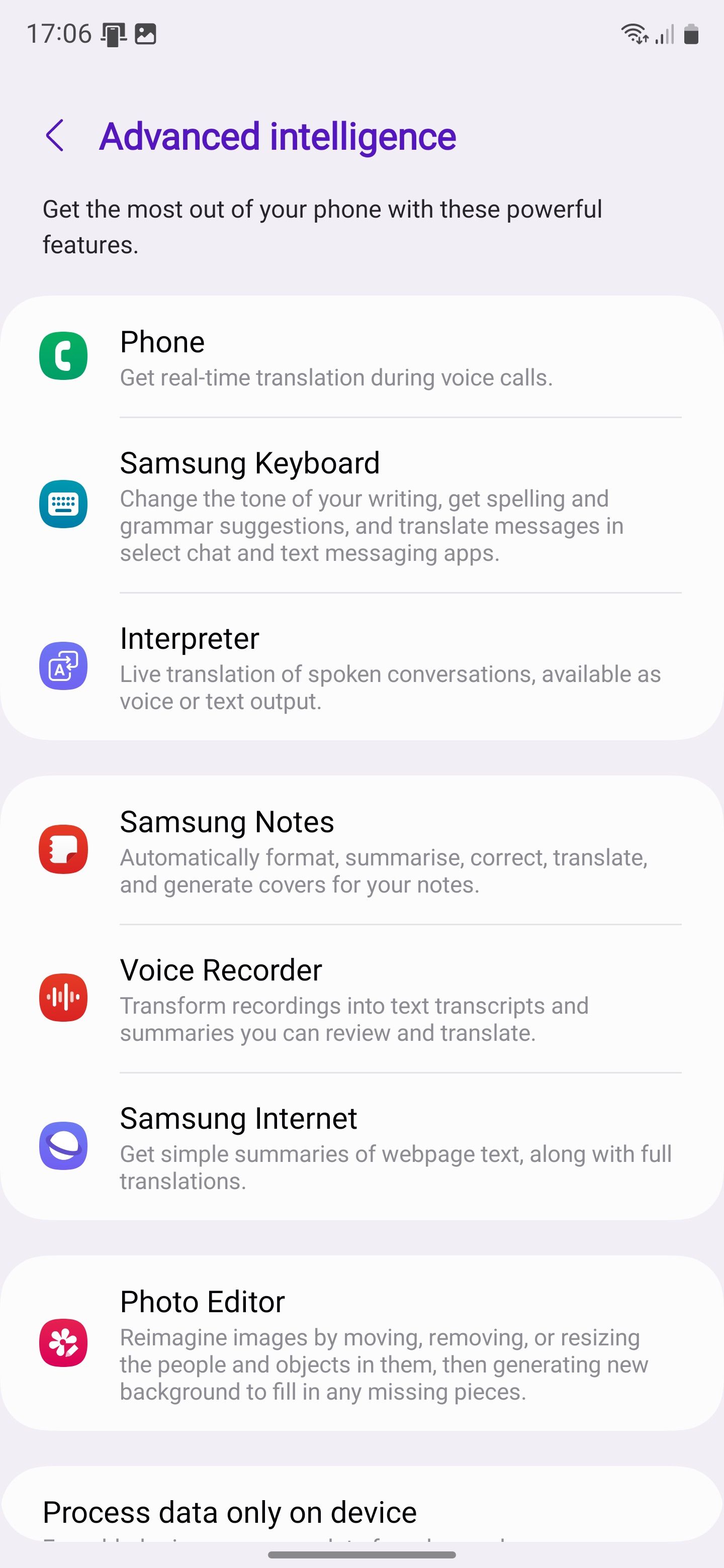 Меню Advanced intelligence на Samsung Galaxy S24