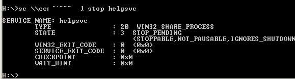 Состояние сервиса STOP_PENDING при остановке