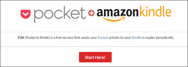 Экран авторизации P2K