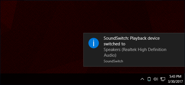 Подтверждение настроек SoundSwitch