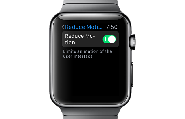 Параметр уменьшения движения