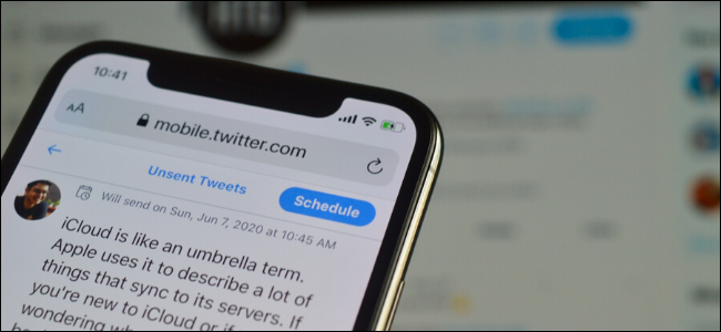 Запланировать твит на сайте Twitter