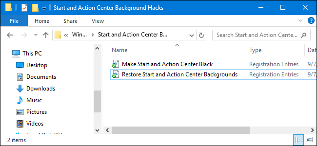 Архив с реестровыми хаками
