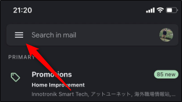 Иконка меню (гамбургер) в приложении Gmail