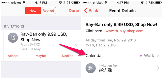 Выбор календаря для мероприятия на iPhone