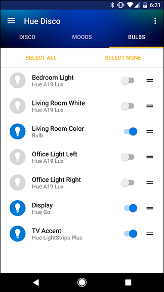Выделенные лампы — переместите важные наверх для удобства управления