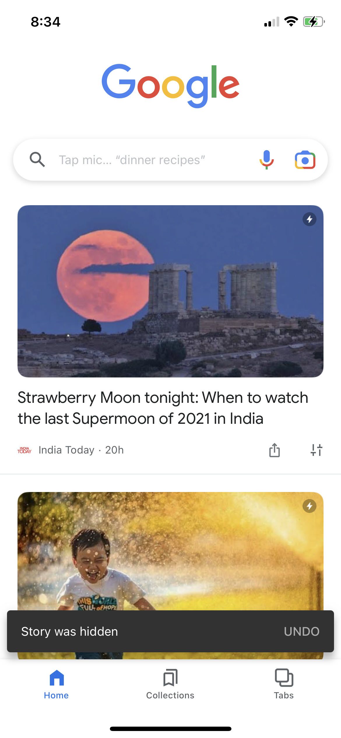 Google Lens на мобильном с распознаванием объекта