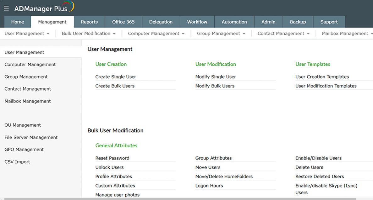 логотип ManageEngine ADManager Plus 