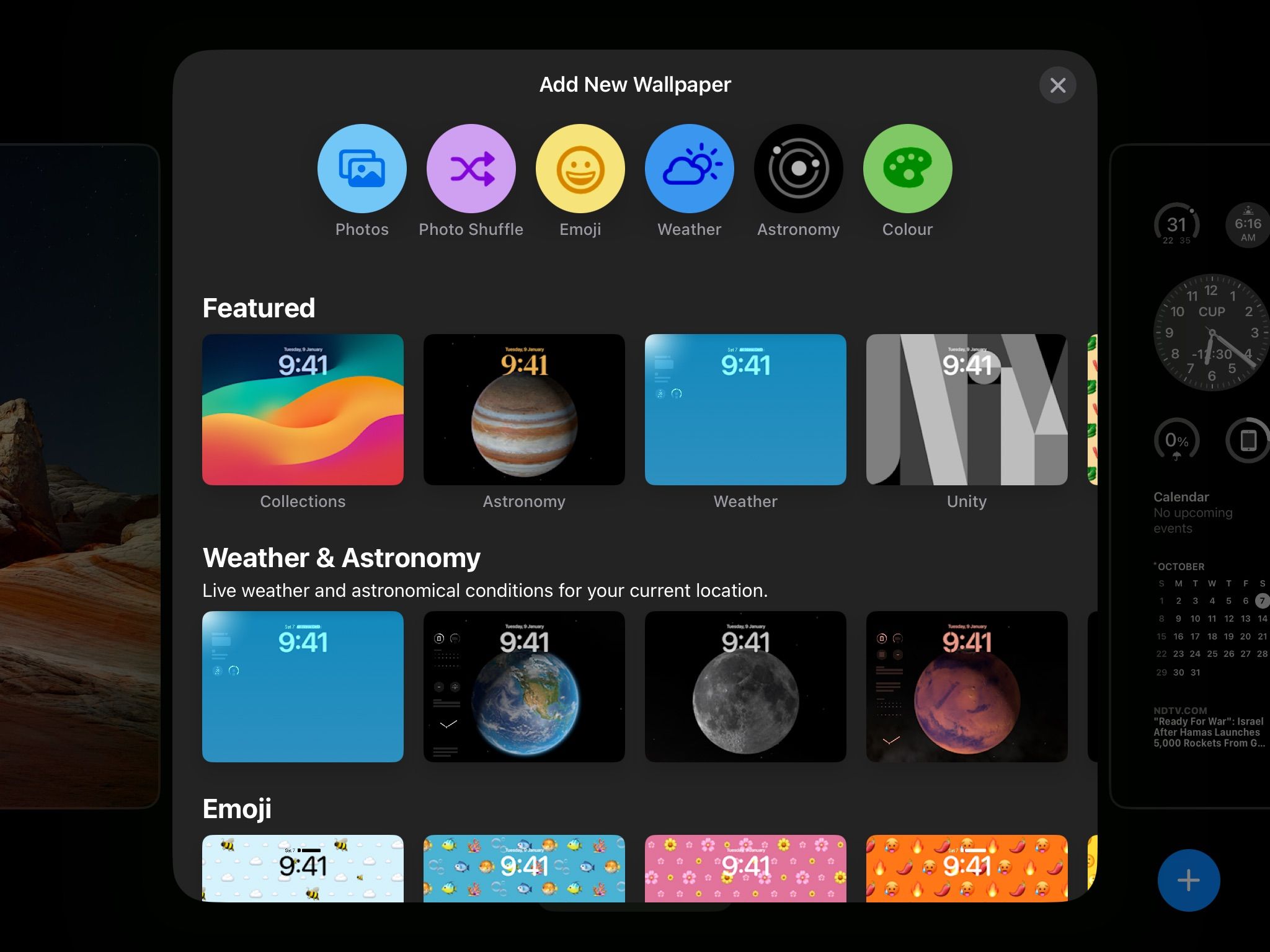 Меню обоев iPadOS 17 с выбором наборов обоев для экрана блокировки