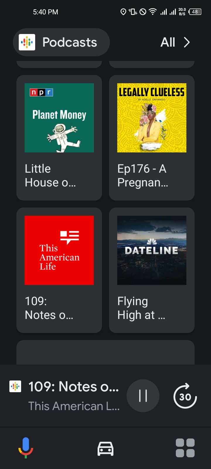 Экран управления медиа и навигацией