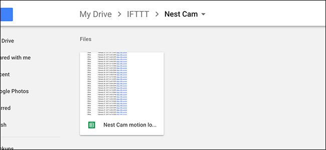 Пример появившейся таблицы на Google Диске с записями срабатываний