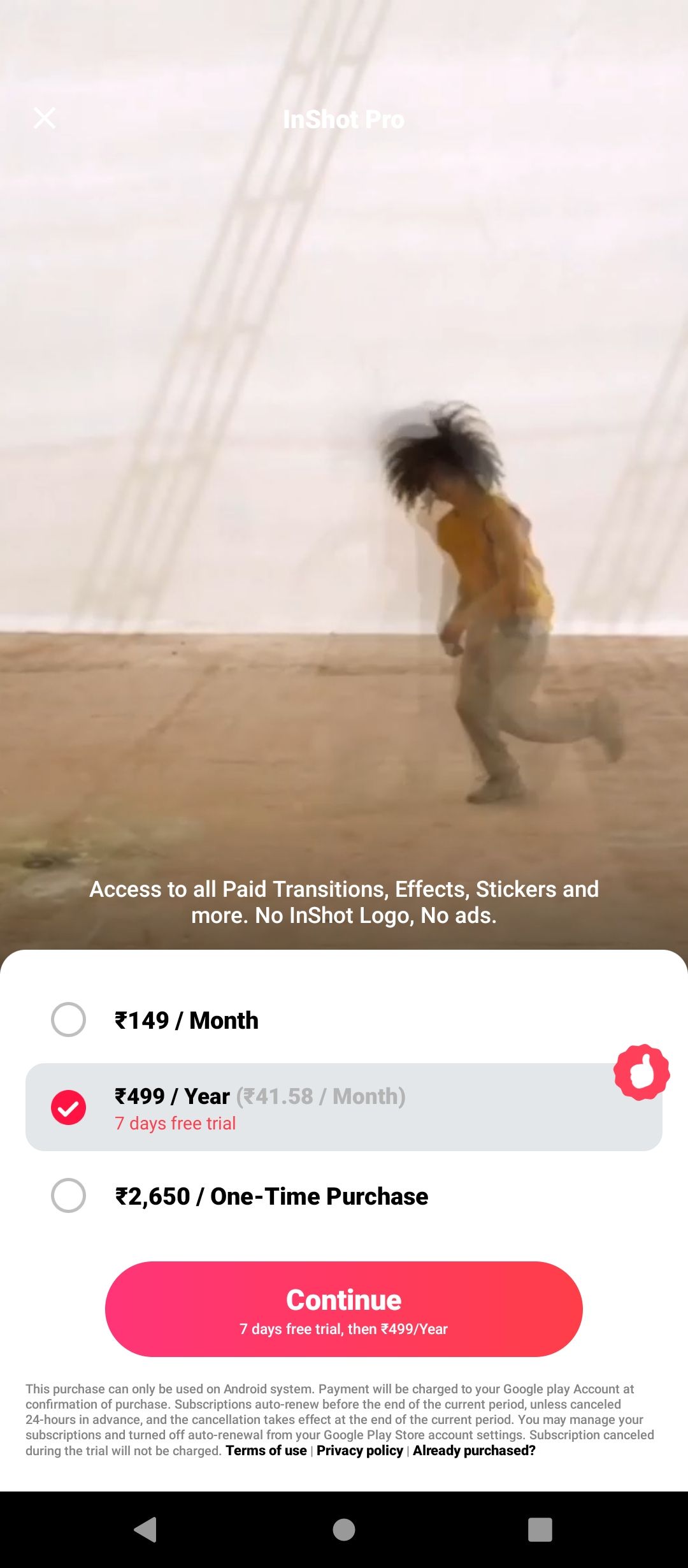 Опция подписки InShot Pro