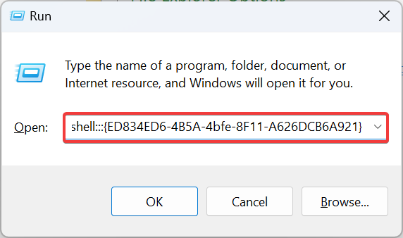Запуск персонализации через shell