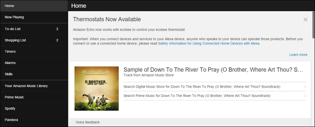 Панель управления Alexa в браузере