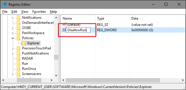 Установка значения DisallowRun = 1