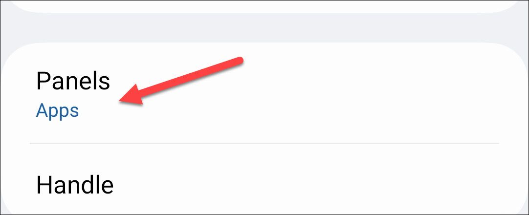 Выберите раздел «Дополнительные функции»